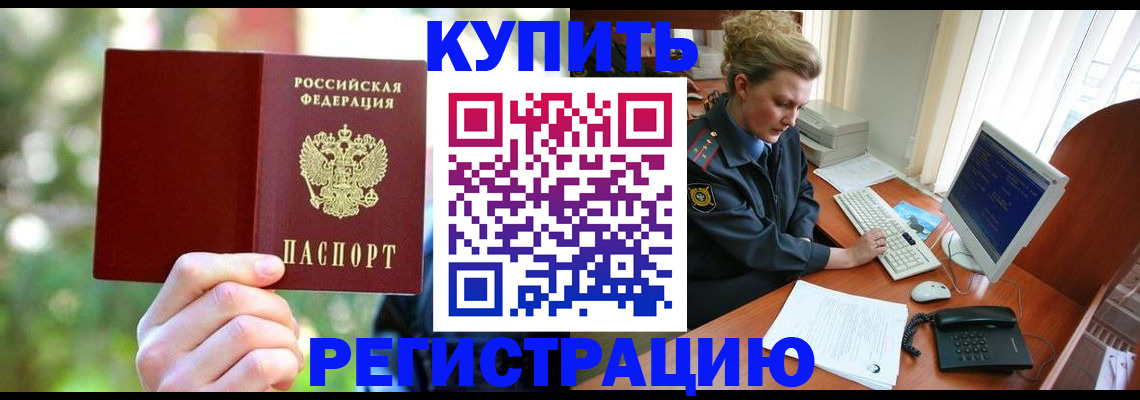 пропишу в квартире в Красноуфимске