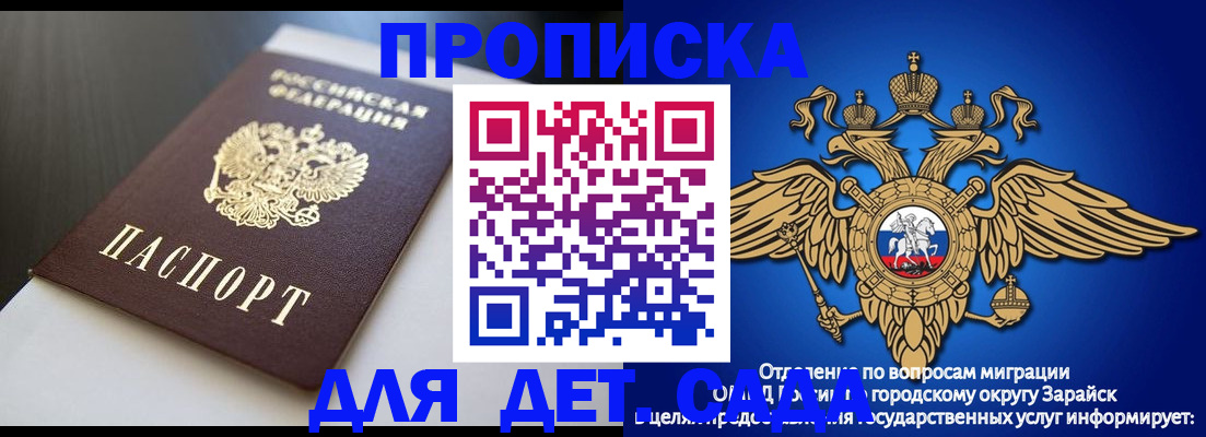 временная регистрация гарантия в Красноуфимске